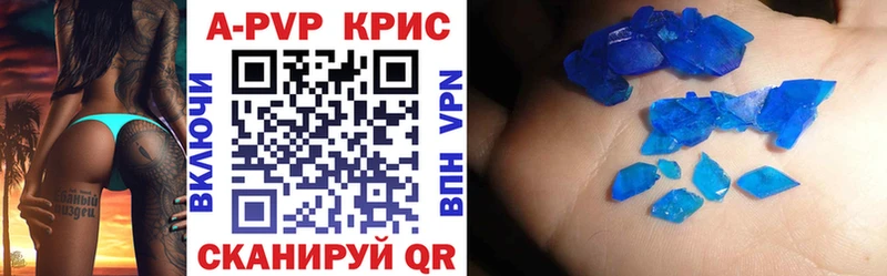 как найти закладки  Железноводск  APVP СК КРИС 