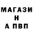 A PVP Соль Natali murmurmur