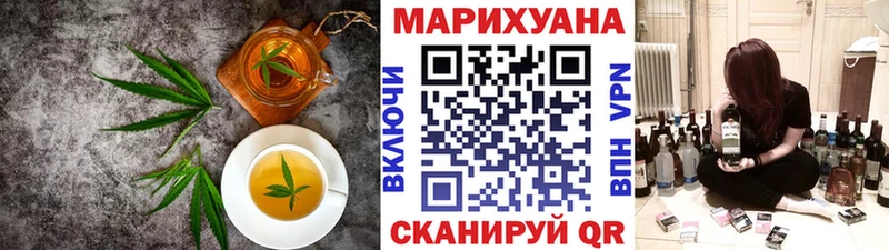 цена наркотик  Железноводск  Печенье с ТГК конопля 