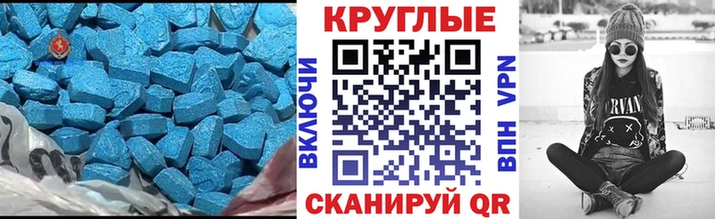 hydra ONION  Железноводск  ЭКСТАЗИ Philipp Plein 