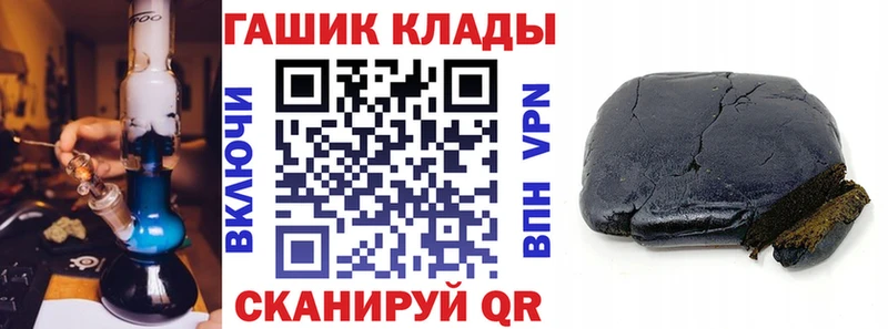 Гашиш индика сатива  Железноводск 