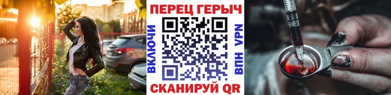 купить закладку Железноводск ГЕРОИН белый
