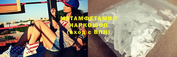 Альфа ПВП Валуйки