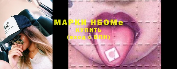 героин Елизово