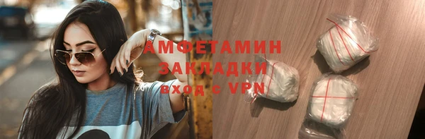 героин Елизово