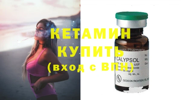 spice Нижневартовск