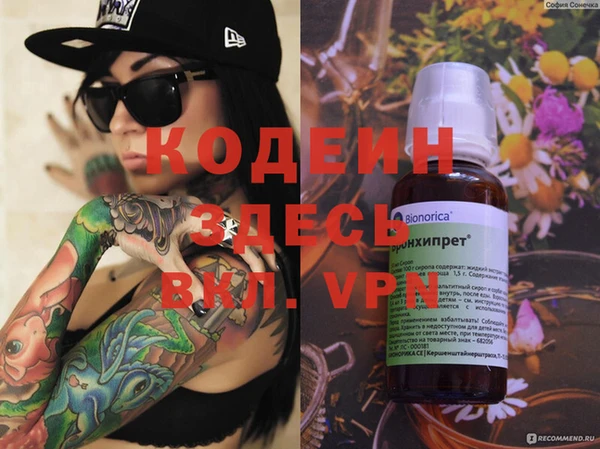 mix Елабуга