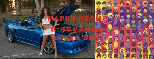 героин Елизово