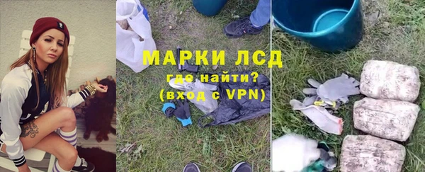 героин Елизово