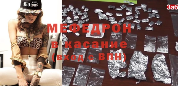 mix Елабуга