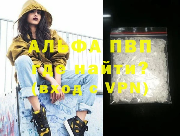 ПСИЛОЦИБИНОВЫЕ ГРИБЫ Мурманск