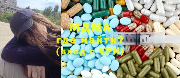 а пвп мука Бутурлиновка