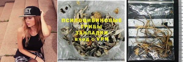 героин Елизово