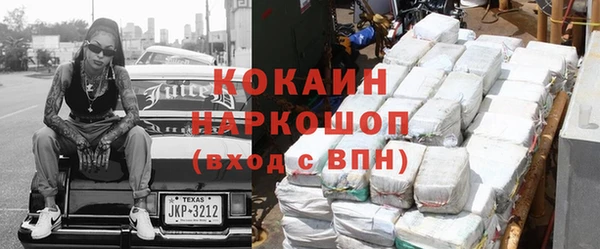 героин Елизово