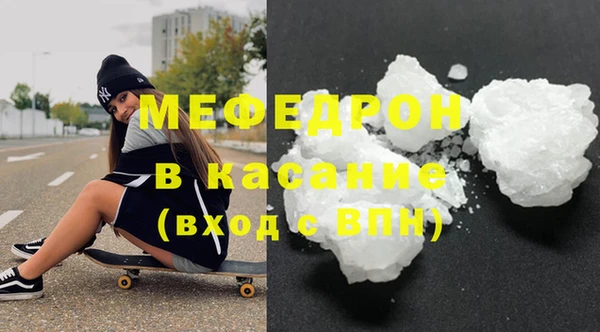 mix Елабуга