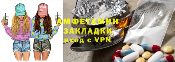 героин Елизово