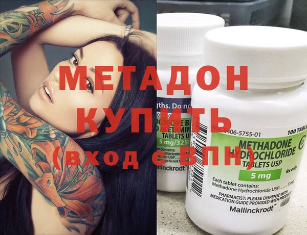 героин Елизово