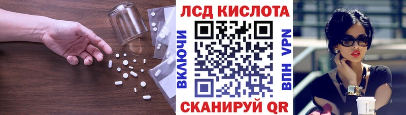 блэк спрут   Железноводск  Лсд 25 экстази кислота 