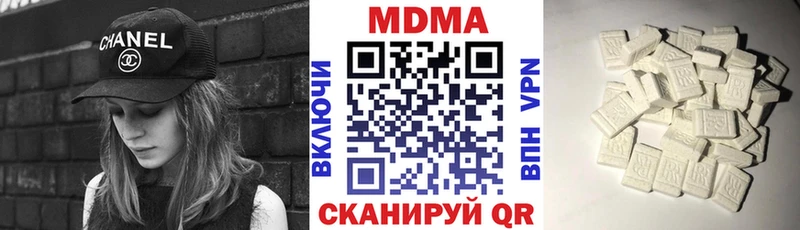 МДМА crystal Железноводск