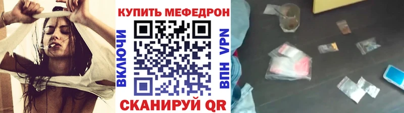 нарко площадка какой сайт  Железноводск  МЯУ-МЯУ VHQ  купить наркоту 