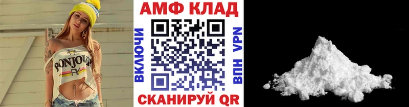 Первитин пудра  купить  цена  Железноводск 