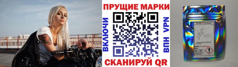 Марки N-bome 1,8мг  Железноводск 