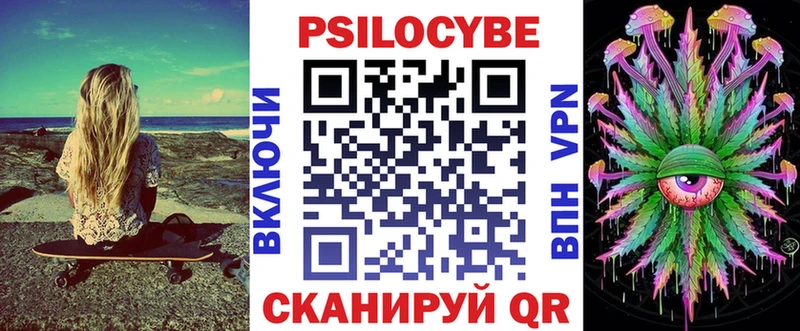 Галлюциногенные грибы мухоморы  Железноводск 